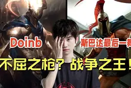 Doinb焦点对战，巴特勒与90激战C9分钟，出色发挥胜负难料！(布格缪勒前进)