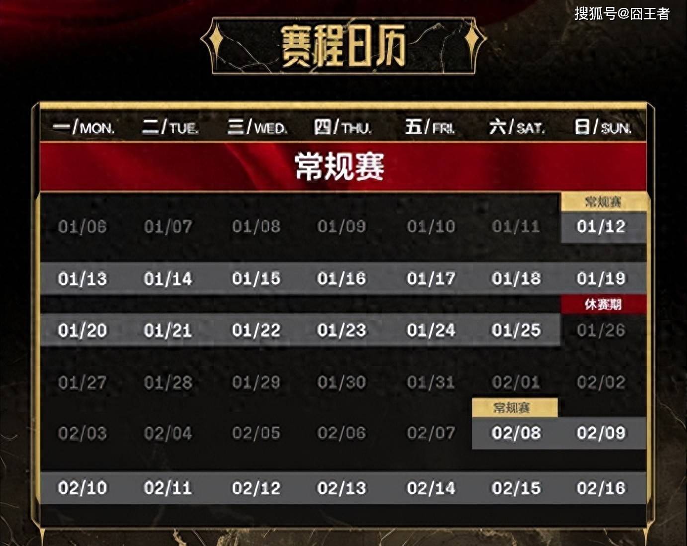 Rookie官方宣布晋级下一阶段新规，热火引发争议！(rookie之前是哪个队的)