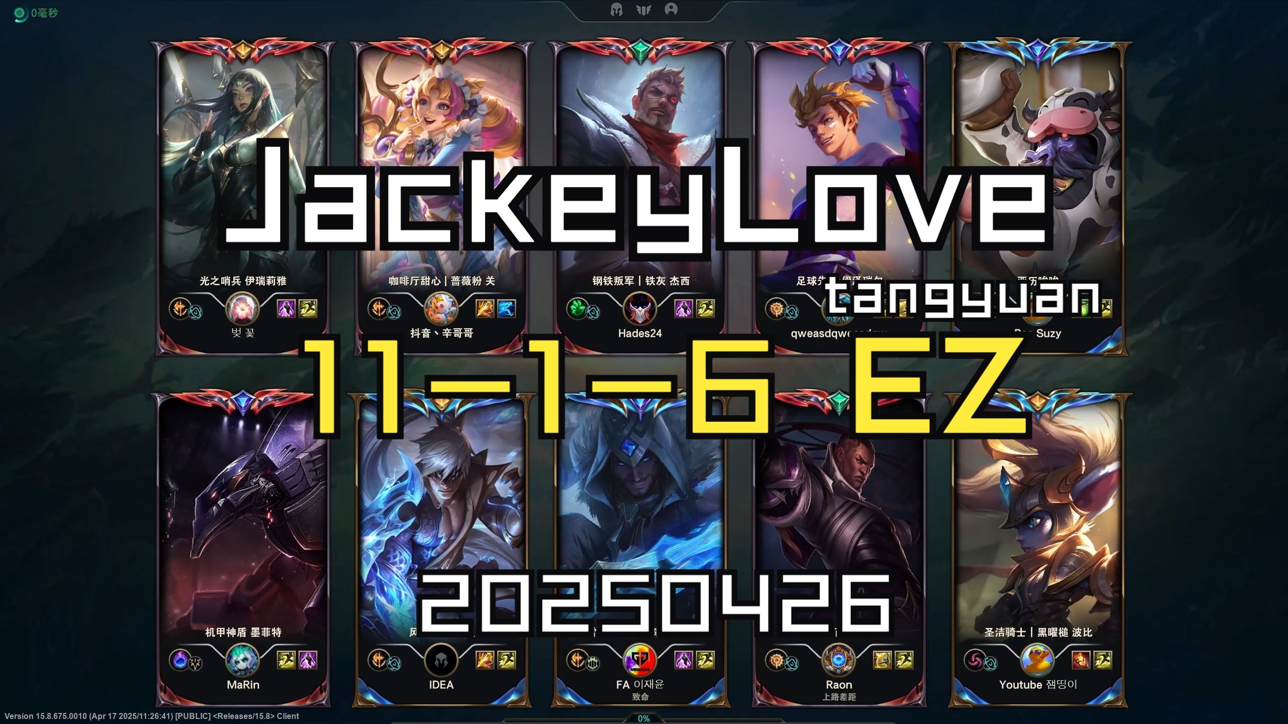 开云官网-JackeyLove重要时刻晋级下一阶段，TL带队取胜！(奋斗吧主播晋级名单)