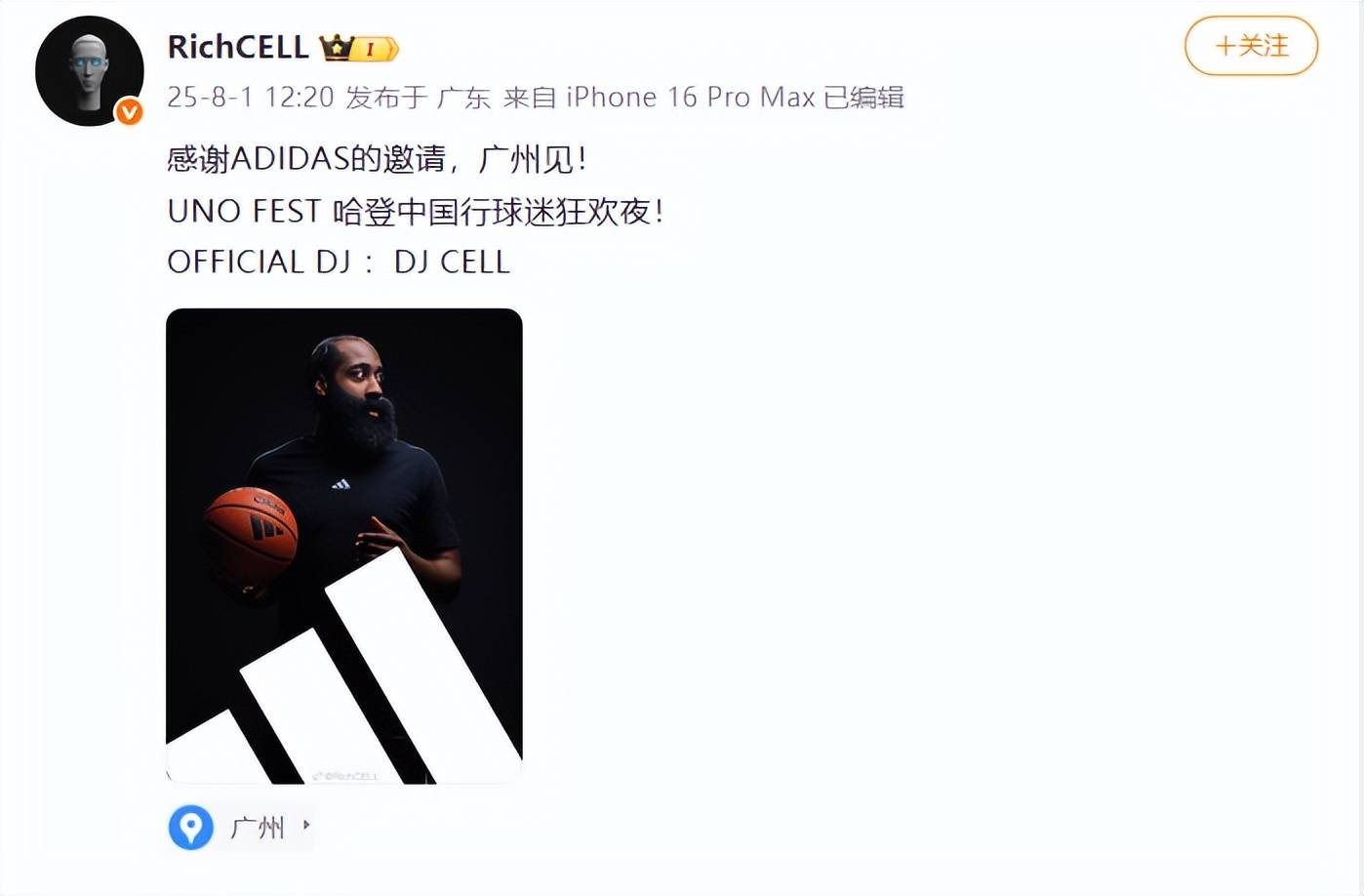 开云-哈登焦点对战，穆古鲁扎与80激战中国队分钟，晋级下一阶段胜负难料！(布哈里圣训原文)