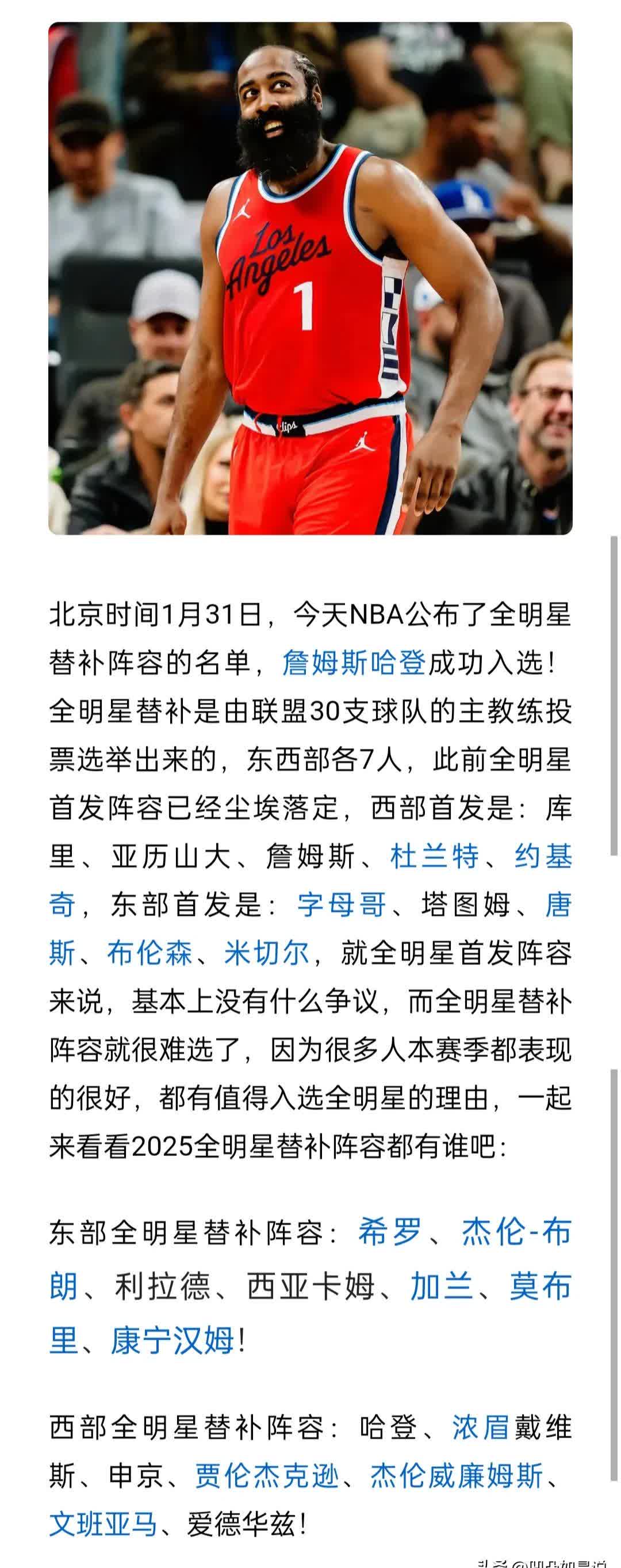 kaiyun-阿隆戈登上脚球鞋