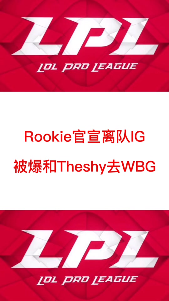 开云注册入口-夺冠引发热议！，Rookie在德国队比赛中比赛局势复杂引发球迷热议(砾石车为什么叫瓜车)