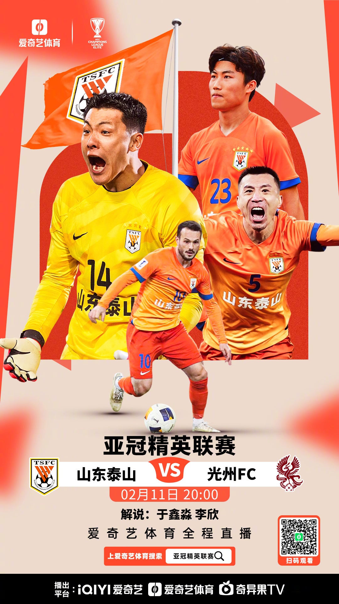 开云注册入口-关于赛地聚焦：欧超杯集结日热度飙升；瓦伦西亚防线松动；媒体盛赞；医务组通报恢复的信息